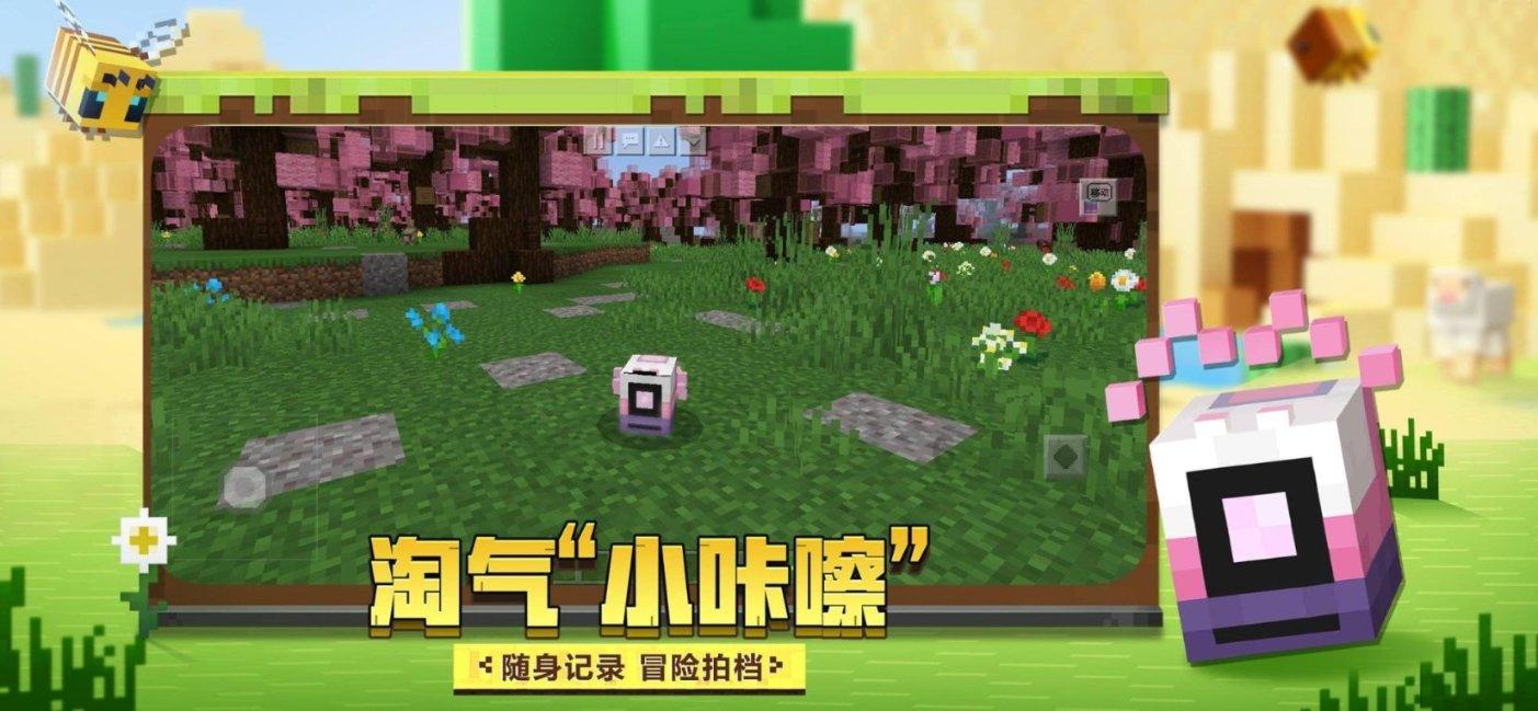 枣庄市高新区兴仁街道商会召开一届二次全体会议